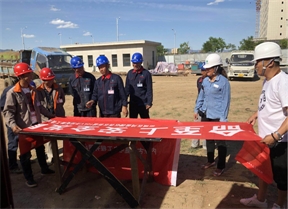 施工現(xiàn)場(chǎng)照片